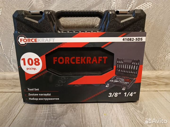 Набор инструментов 108 предметов