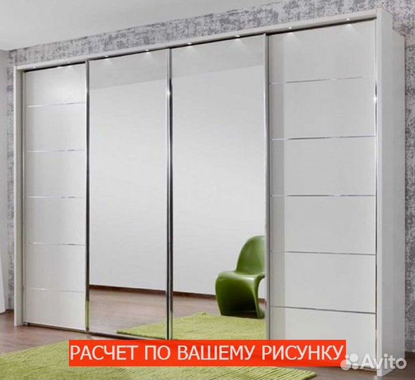 Шкаф с зеркалом