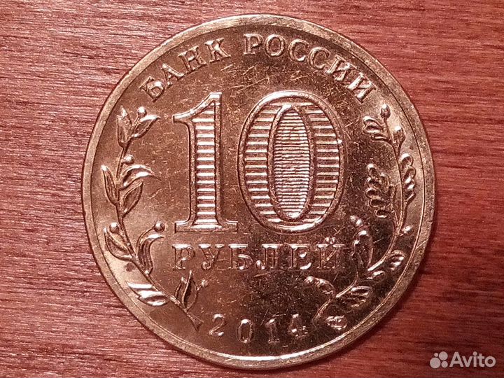Монеты России