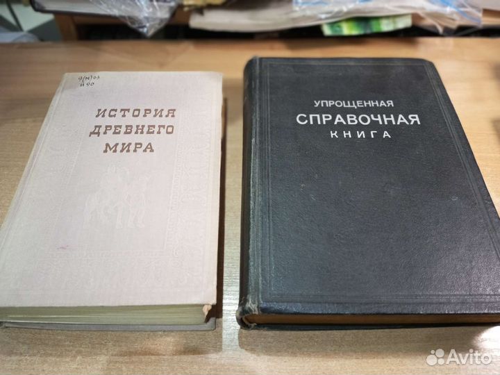 Историческая и познавательная литература