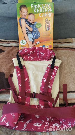 Рюкзак переноска кенгуру