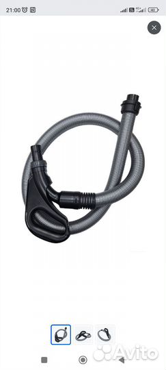Шланг с ручкой для пылесоса Samsung