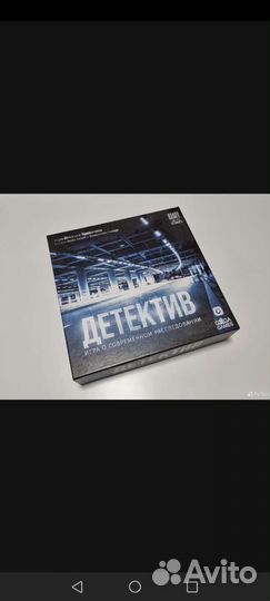 Настольная игра детектив и два дополнения