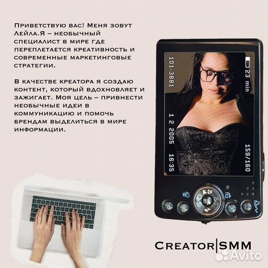 Smmcreator