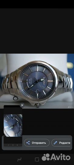 Seiko Solar Coutura часы оригинал