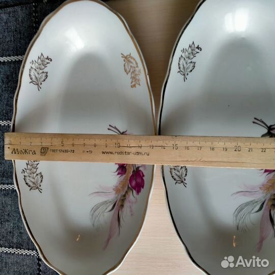 Блюдо для закусок