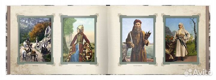 «Образы старого Кавказа»