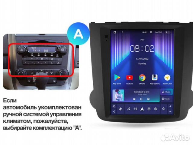 Магнитола Tesla Honda CR-V 3 Teyes tpro