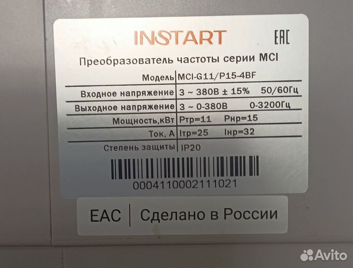 Преобразователь частоты 11/15 кВт MCI-G11/P15-4BF