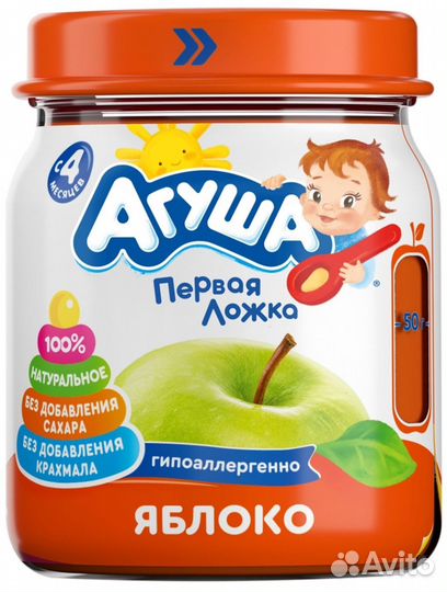 Пюре Агуша