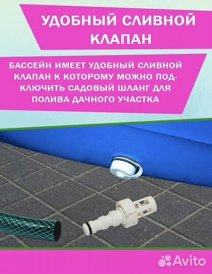 Каркасный бассейн 300*200*75 интекс 28272