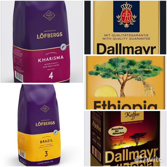 Кофе Lavazza Movenpick опт лавацца