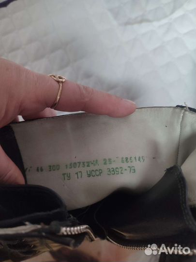 Высокие лётные ботинки ввс СССР 46/30