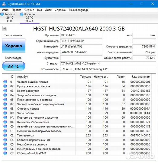 Hdd 2tb