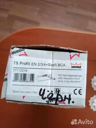 Доводчик дверной dorma