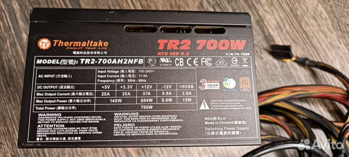 Блок питания 700W Thermaltake TR2-700AH2NFB