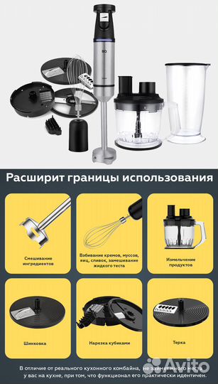 Блендер Кухонный Комбайн Bq как xiaomi braun bosch