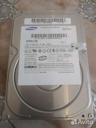 Жёсткий диск