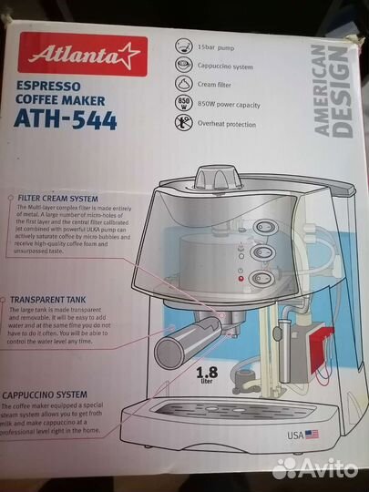 Кофеварка помповая atlanta