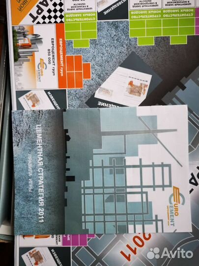 Монополия цементная стратегия