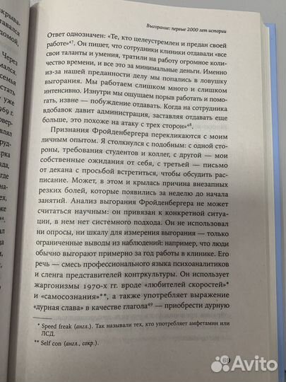 Книга «Я Все»