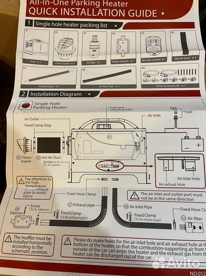 Новая Автономка