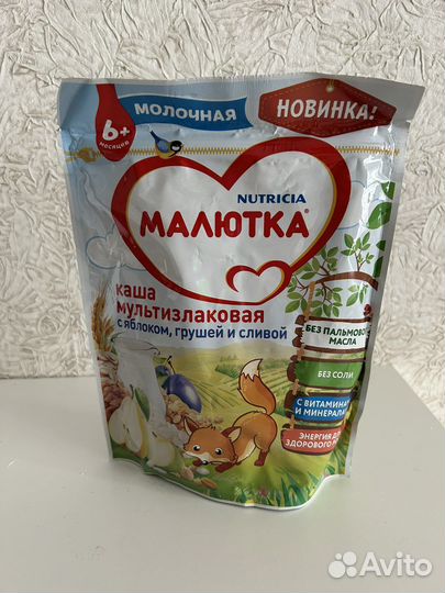 Каши малютка молочные закрытые