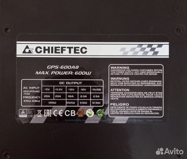 Блоки питания 600w