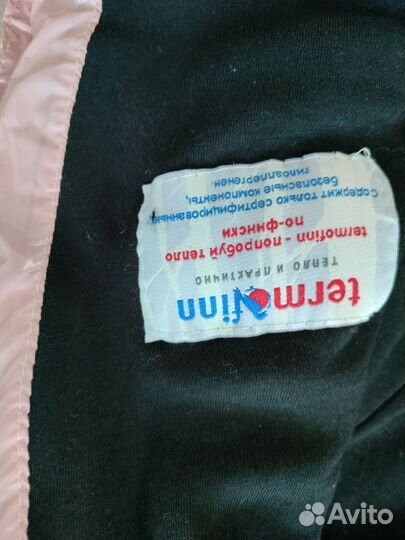 Зимний комбинезон 104 110