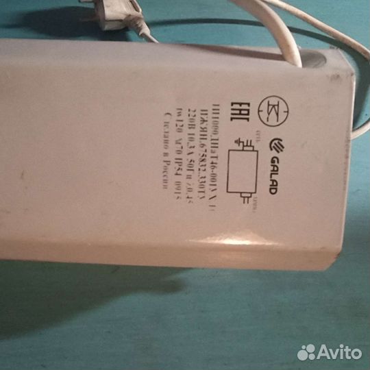 Электромагнитный пра 1000