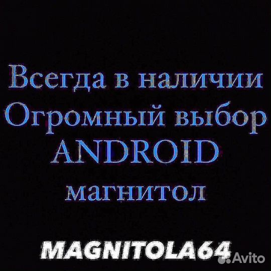 Авто магнитола android Renault Fluence 09-15
