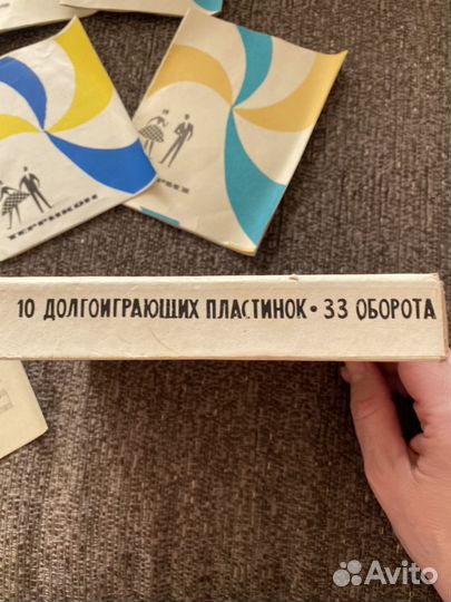 Набор пластинок