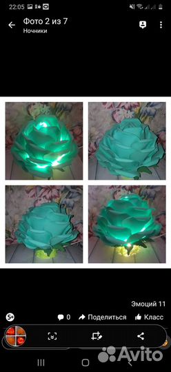 Светильник ночник