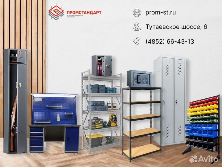 Пистолетный сейф aiko