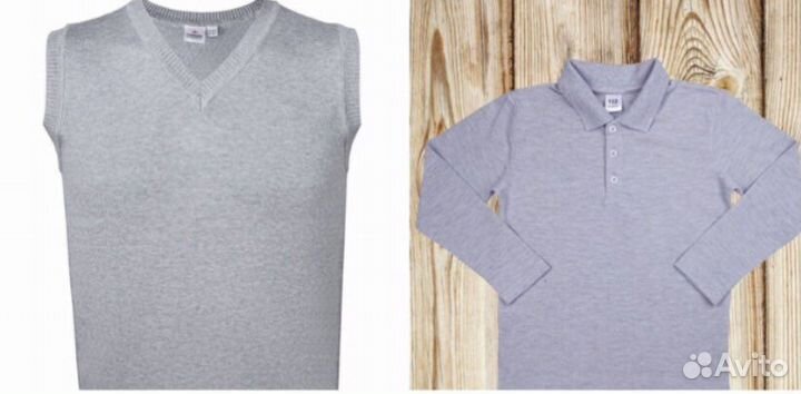 Школьная форма комплект