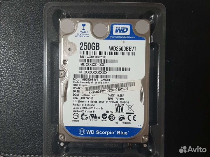 Жесткий диск