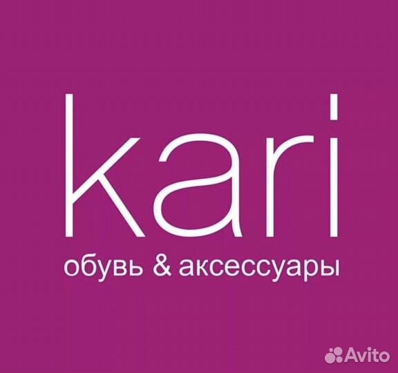 Бонусы Kari скидка 30 процентов