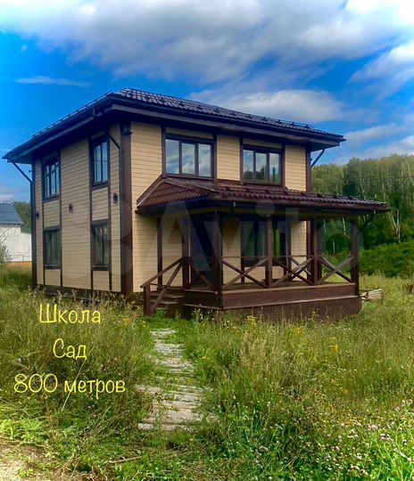 Дом 130 м² на участке 10 сот.