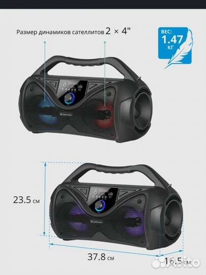 Блютуз колонка Defender G108