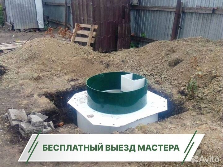 Септик под ключ