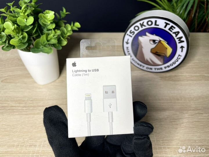 Кабель для iPhone Usb - Lightning