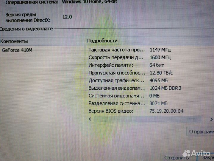 8gb SSD nvidia Intel win 10 Игровой Ноутбук Lenovo