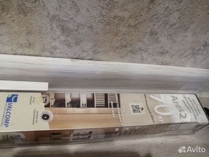 Механизм для раздвижных дверей