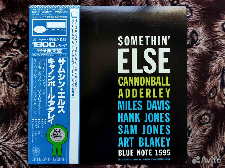 Cannonball Adderley – Somethin' Else Japan 1978 #4