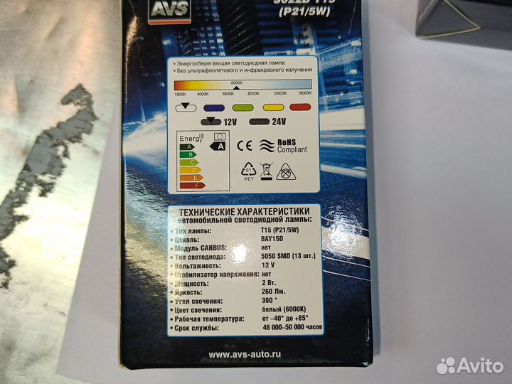 Светодиодные лампы