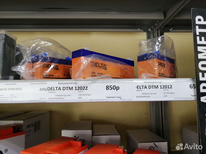 Аккумуляторы для электро машинок