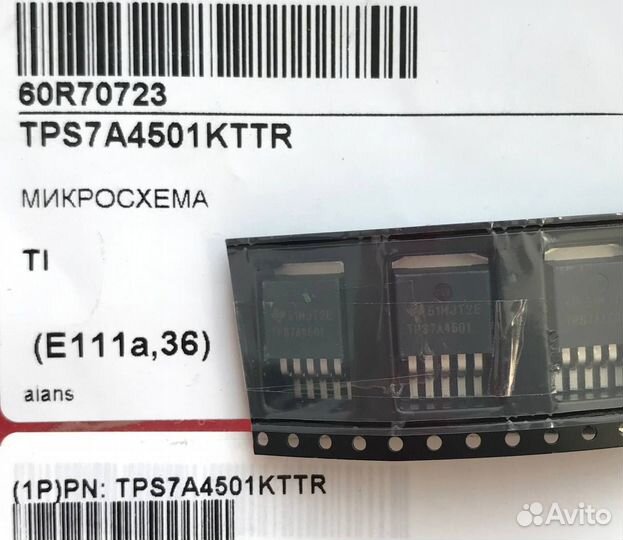 1 шт TPS7A4501kttr TPS7A4501 Микросхема регулятор