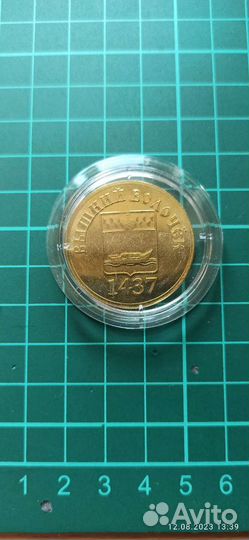 Сувенирная монета, Вышний Волочек