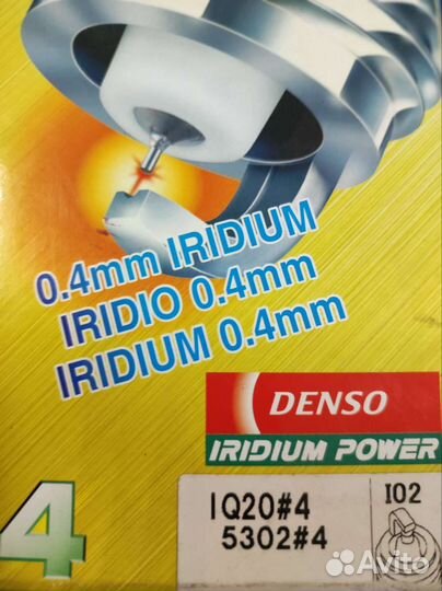 Свечи зажигания иридиевые denso
