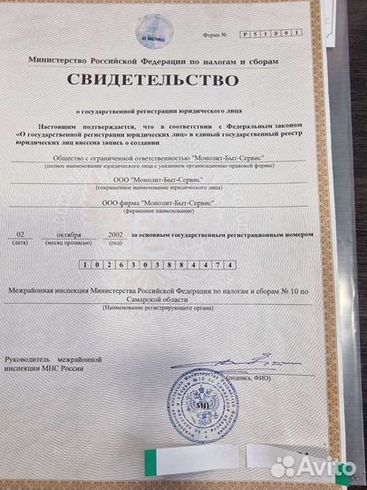 Охота на гуся